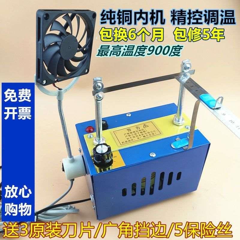 德国品质包邮高效热切机切丝带织带商标水洗标尼龙绳松紧带融切机