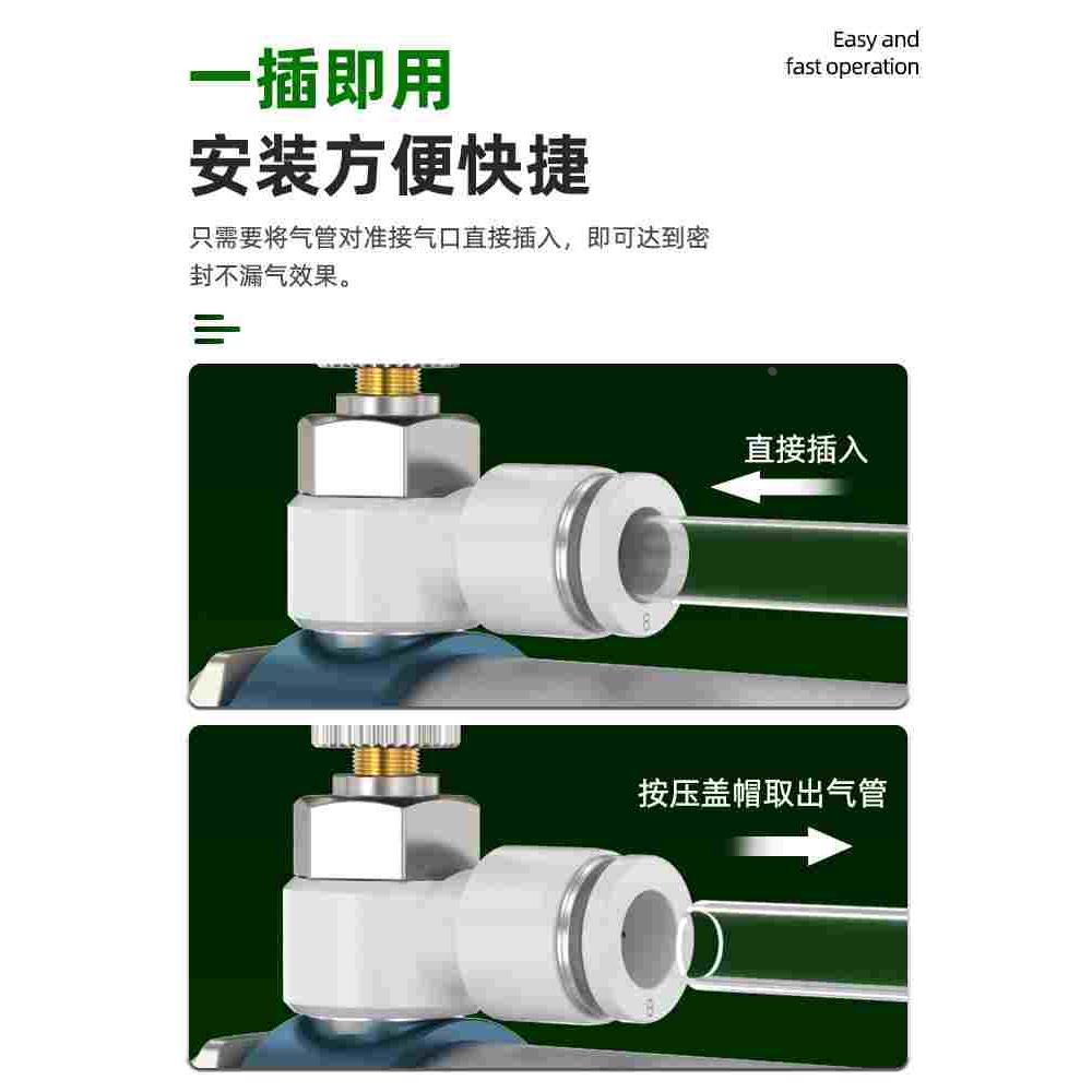 节流阀气动可调气动调速阀SL4-M3/M5/M8气缸调节阀气阀开关节气阀