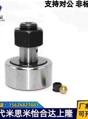 实体偏心型CFH凸轮轴承随动器 6 8 10 12 12-1 16 18 20 A UUA AB