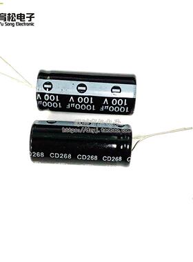 100V1000UF 100V 体积18*40MM 18X40 铝电解电容 直插 电解电容