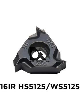 WS/HDST小号内螺纹刀片11IR A60/100ISO/125ISO/150ISO HS5125