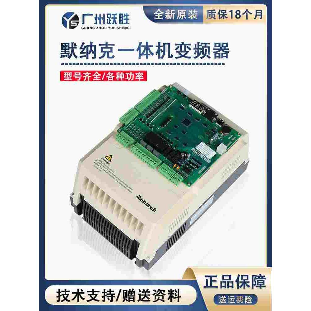 默纳克NICE3000+一体机电梯变频器L B/C 4011/4007/15/18顺丰包邮,鲜花速递/花卉仿真/绿植园艺,洒水/浇水壶,淘宝优惠券,粉丝福利购,淘宝优惠卷