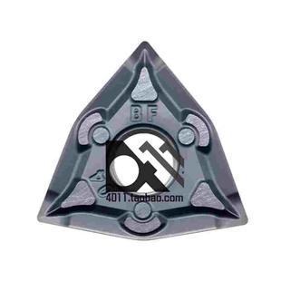 不锈钢数控刀片WNMG080404-BF WS7125 WNMG080408 BM WS7225 HS