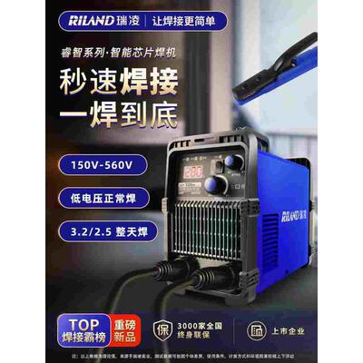 瑞凌芯片电焊机220v家用380v工业级小型焊接机纯铜双电压十大品牌