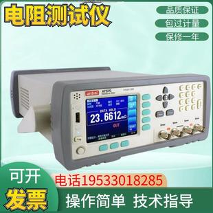正品 常州安柏AT512精密直流低电阻测试仪微电阻测量仪直流测试仪