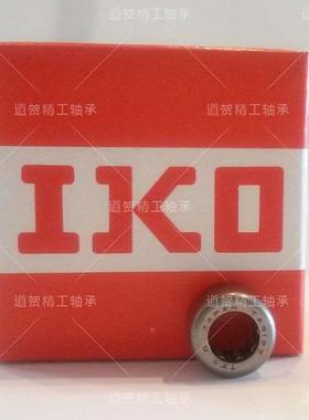 IKO进口冲压TA1010滚针轴承1012 1015 1020 810 815 820 912 916Z
