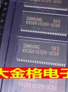 K4S641632H K4S641632H-UC60全新原装正品 TSOP54 现货 直拍