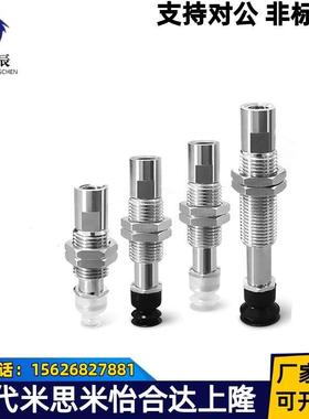 SMC真空吸盘ZP3-T04BNJ3-B5 ZP3-T06/T08/T10/T13/T16BNJ/BSJ3-B