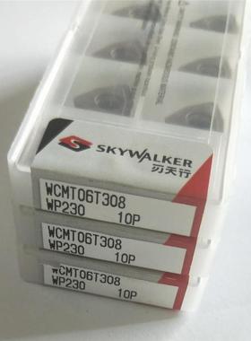 刃天行WCU钻数控刀片WCMX03/04住友WCMT05/06快速钻WCU钻刀片通用