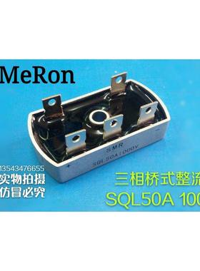 SaMeRon SQL5010三相桥式整流器 5脚整流桥堆SQL50A1000V 32*60MM