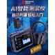 海康智能听漏仪AP21 A5室内漏水检测仪地暖侧测漏仪管道测漏定位