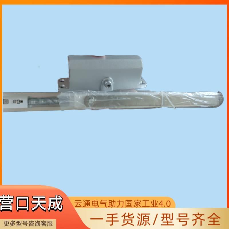 营口天成TCFH-585M防火门定位与释放装置