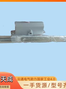 营口天成TCFH-585M防火门定位与释放装置