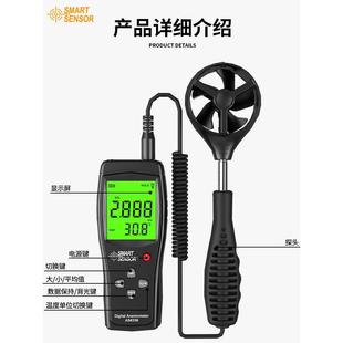 希玛数字测风速仪手持式风速计测量仪高精度风速风量测试仪测风仪