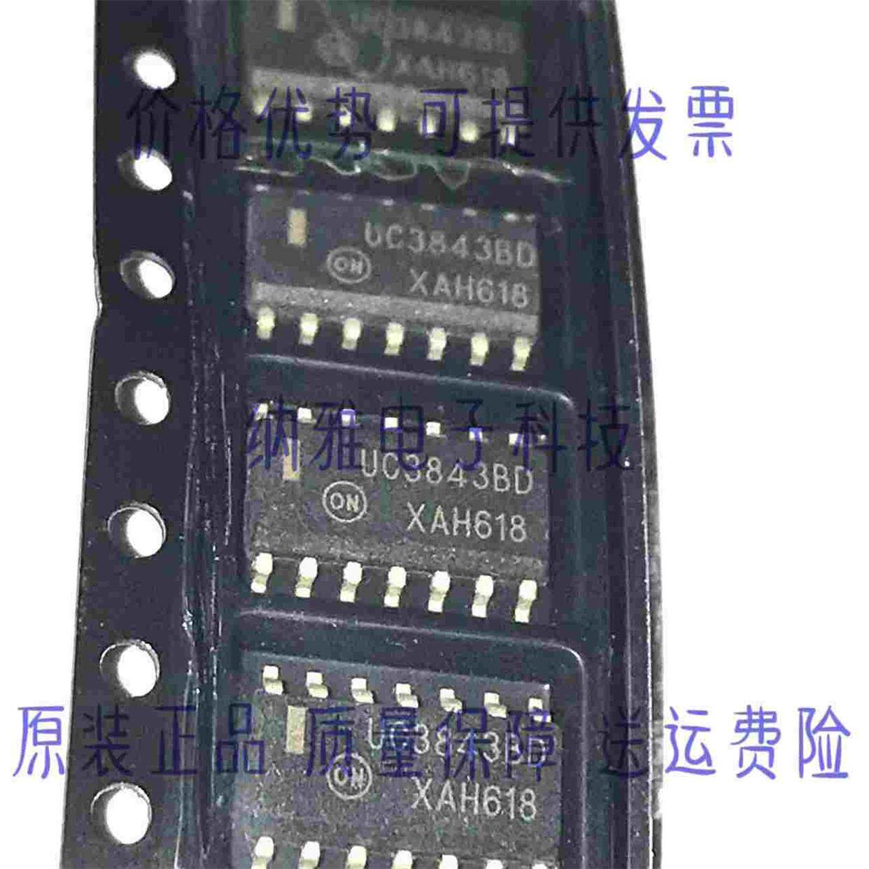 UC3843BDR2G UC3843BDG UC3843B SOP14 电源管理芯片原装正品直拍