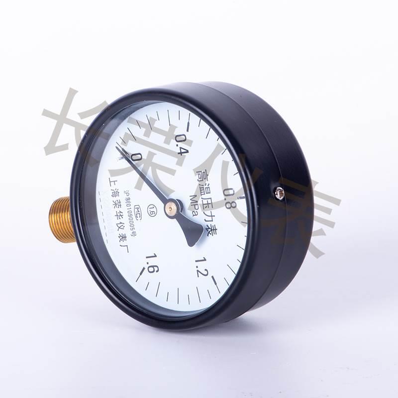 耐高温压力表0-1.6兆帕上海荣华仪表锅炉蒸汽气压表25公斤0.6MPa