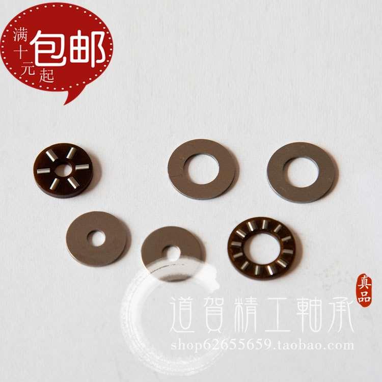 平面推力滚针轴承BA0619/0821/1226/1528/1730/2035/2542三片4060