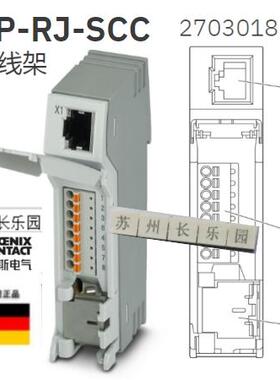 2703018 PP-RJ-SCC菲尼克斯配线架一盒10个订Phoenix Patch panel