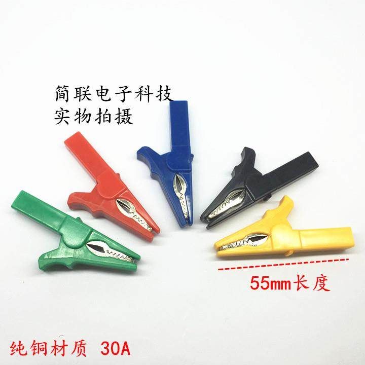 纯铜夹子 全包护套 齿口鳄鱼夹 多种颜色 尾部4MM香蕉插头 优质,3C数码配件,USB多功能数码宝,淘宝优惠券,粉丝福利购,淘宝优惠卷