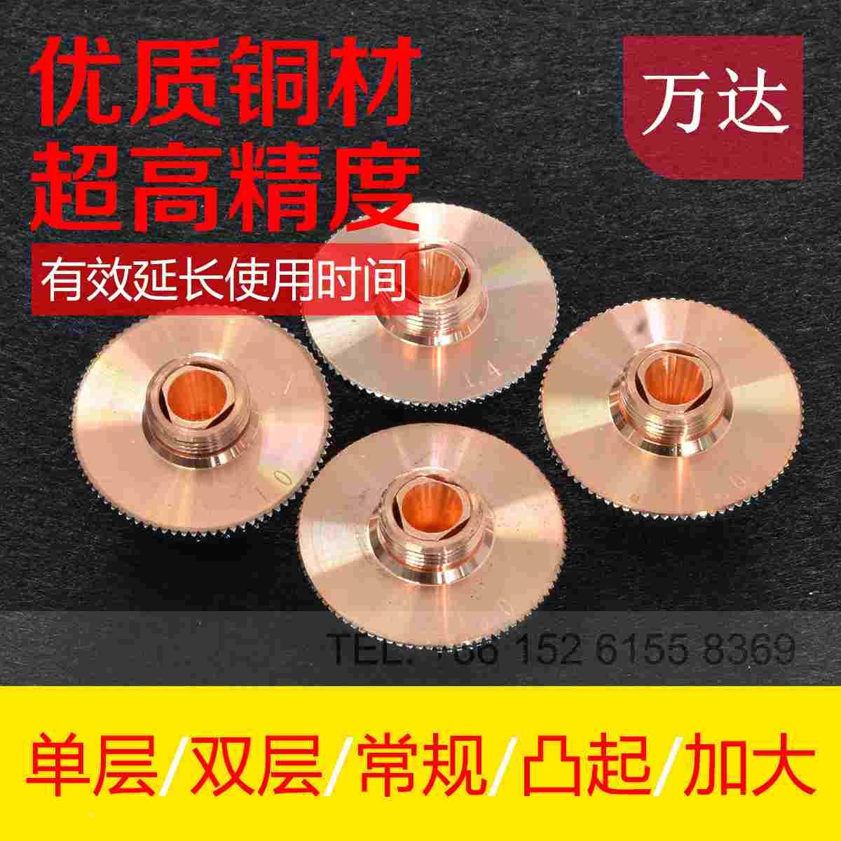 激光喷嘴上海嘉强瑞士RayTooL激光切割机喷嘴32mm直径割嘴切割头