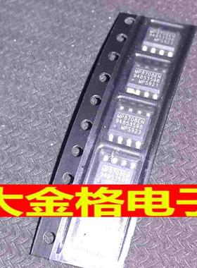 MP8708EN-LF-Z MP8708EN SOP8 MPS 电源稳压器 全新原装正品