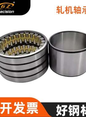 轧机轴承FC2942155 FC3042120 FC3045120 FC3045150 FC3046156