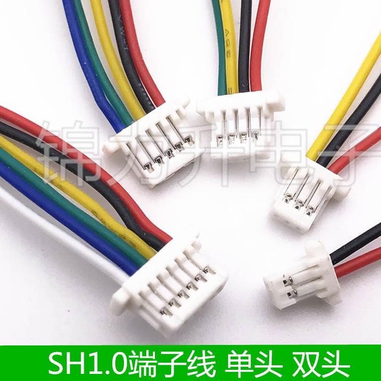 SH1.0mm间距端子线电子线连接线线束单头双头2P3P4P5P6P7P8P9P10P