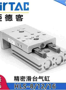 原装亚德客气缸HLS8X12X16X10S/20S/30S/40S/50S/75S/100S/125S