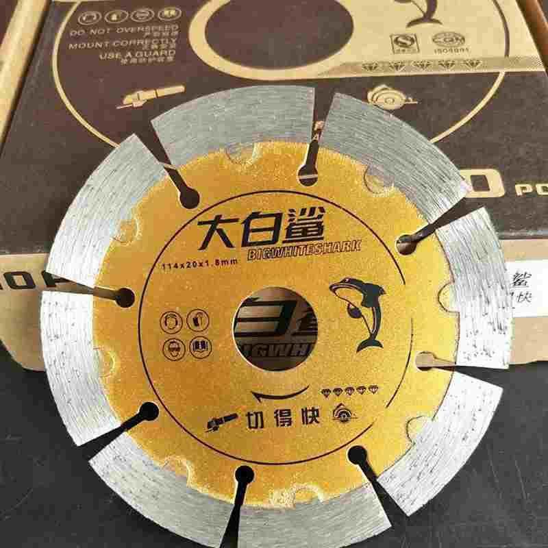 大白鲨金刚石锯片瓷砖切割片石材混凝土大理石磨片云石片干切,居家布艺,窗帘面料,淘宝优惠券,粉丝福利购,淘宝优惠卷