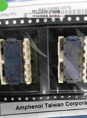 G40HC232211HR-D 原装 进口 连接器