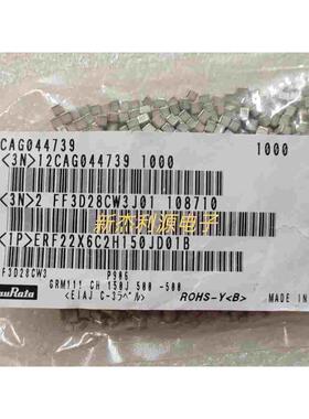 ERF22X6C2H150JD01B 15pF 500V 5% 全新原装高频高压电容器