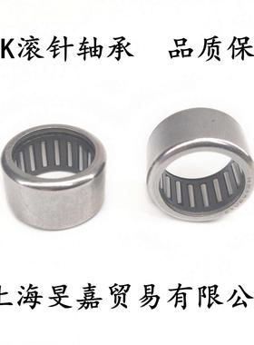 冲压外圈滚针轴承HK3712 HK374312 HK37X43X12 HK37*43*12