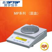 上海舜宇恒平MP10001十分之一调节精密电子天平1000g 0.1g称量秤