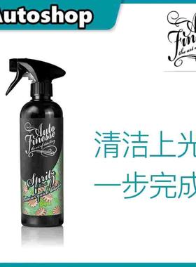 Autofinesse Spritz汽车内饰QD清洁养护喷雾哑光效果仪表盘翻新
