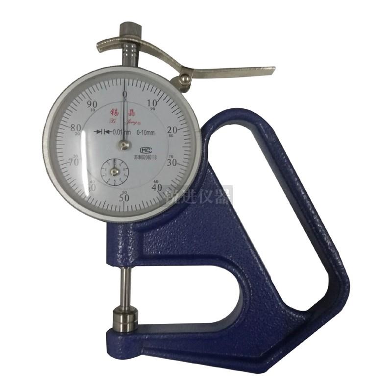 【无锡锡晶CH-BS手提指针测厚规厚度仪纸张布料0-10mm精度0.01