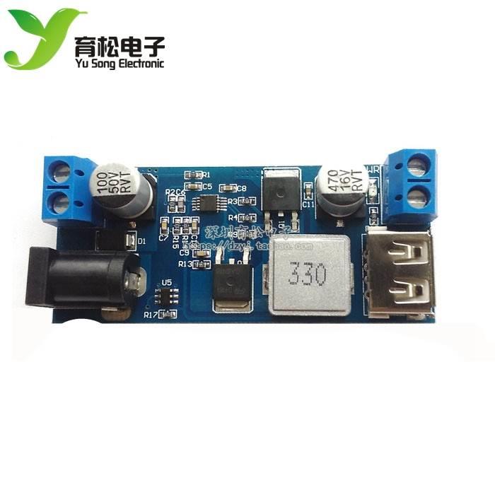 24v/12V转5V 5A电源模块DC-DC降压电源模块 电源转换器超LM2596S