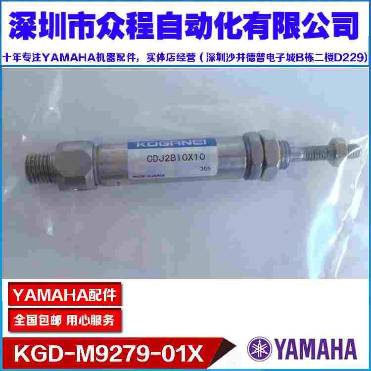 KGD-M9279-01X   YV180XG夹边气缸  PBSA10*10  CDJ2B10*10