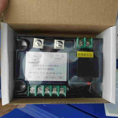 阳继YANGJI 单相交流全隔离调压模块 MTY-H220D35E (35A/增强型)