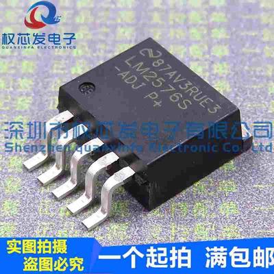 原装进口 LM2576SX-ADJ TO263 LM2576S-ADJ LM2576S 可调 稳压器