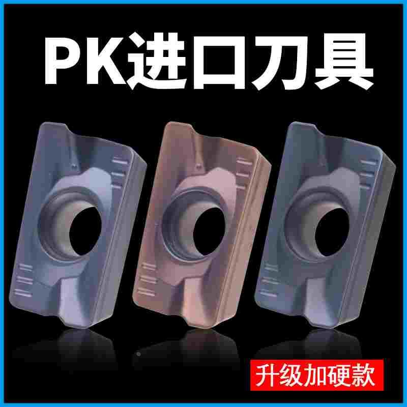 铣床刀粒数控刀片APMT1135硬质合金1604铣刀片快进给R0.8铣刀高硬