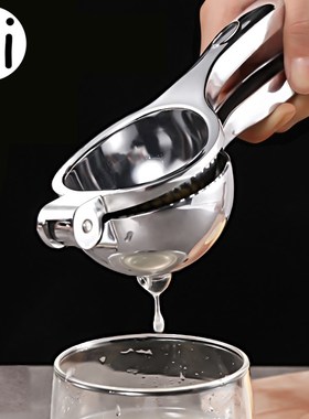 Lemon Lime Squeezer Manual Citrus Press Juicer