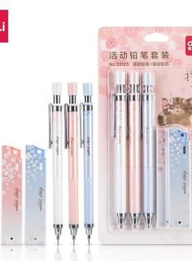 DELI Mechanical Pencil Set With HB Lead Replacement Retracta