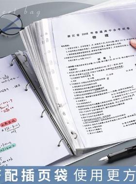 punched folder A4 paper 3 hole binder ring file活页文件夹