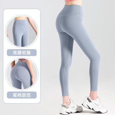 RibbedYogaPantsHhWG