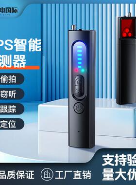 X13 Camera detector Hotel anti-positioning monitoring device