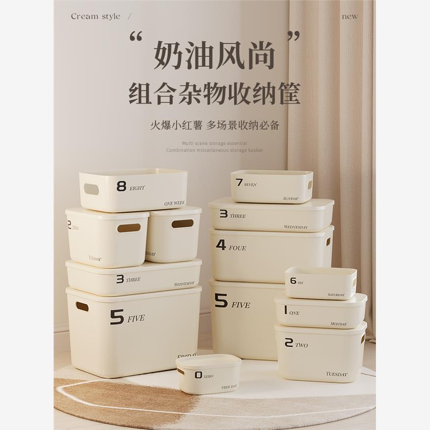 ClothesOrganizJSBoxWdb