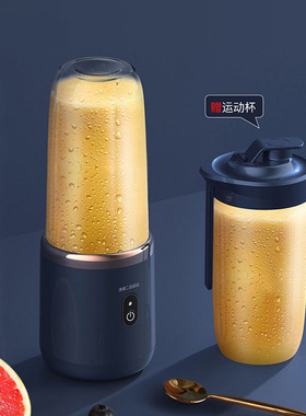 6 Blades Juicer Cup 400ML USB Smoothie Blender Food Mixer