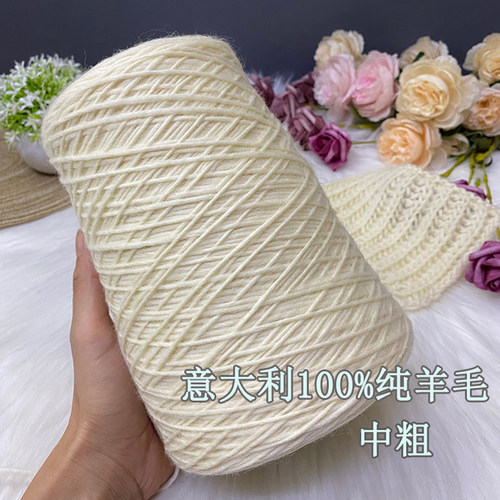 100%纯羊毛羊绒线手工织外套围巾