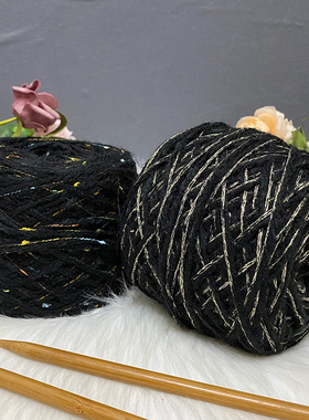 秋冬粗毛线小香风毛线团diy手工编织柔软围巾毛衣帽子 黑色手混线