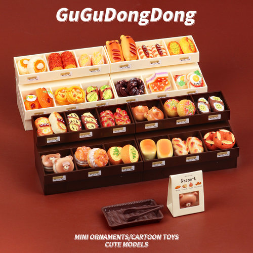 仿真面包店食玩超市货架柜子